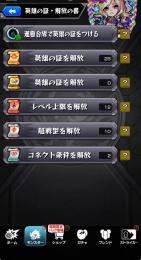 12,5周年オラゴン一体　空閑遊真2体　リリエル2体　リンネ一体　その他限定キャラ、強キャラ多数