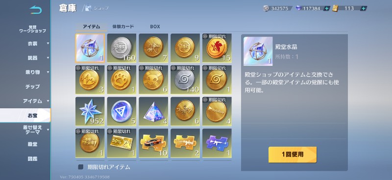 出品画像