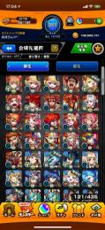 引退垢 強キャラ多数‼️アイテム多数‼️