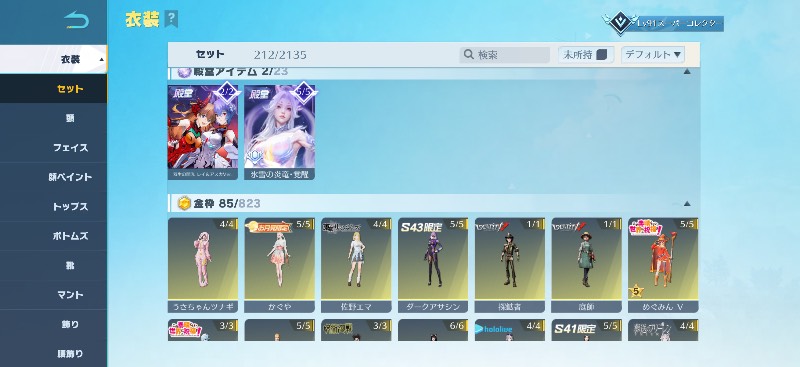 出品画像