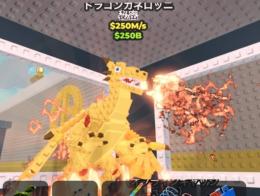 ブレインロットを盗む　ノーマル　ドラゴンカネローニ　Dragon Cannelloni