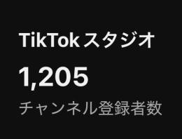 日本人登録者90% 希少アカウント