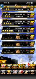 飽きた