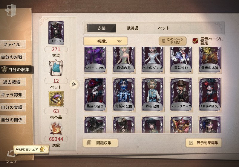 出品画像