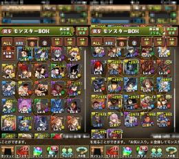 竈門炭治郎あり 魔法石400↑ ランク640↑