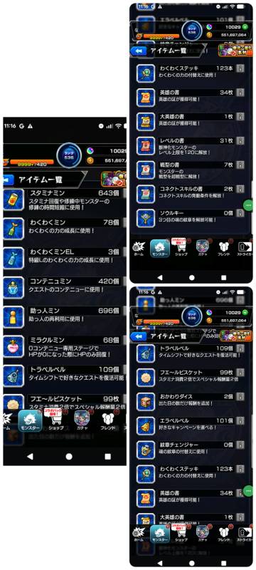 出品画像