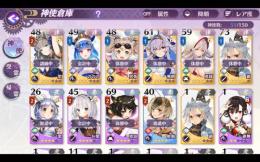 SSR鋼2凸+1 真綾1凸 冥弥1凸 無明 ののの 聖/戦闘力40000↑