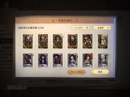 フローライト、殺戮の天使、ダンガンロンパなど‼️
