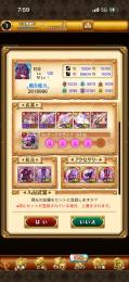ログレス引退垢