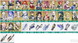 国内業者が✨丁寧に対応【鳴潮】検索可人気キャラ1体✨初期アカウント販売