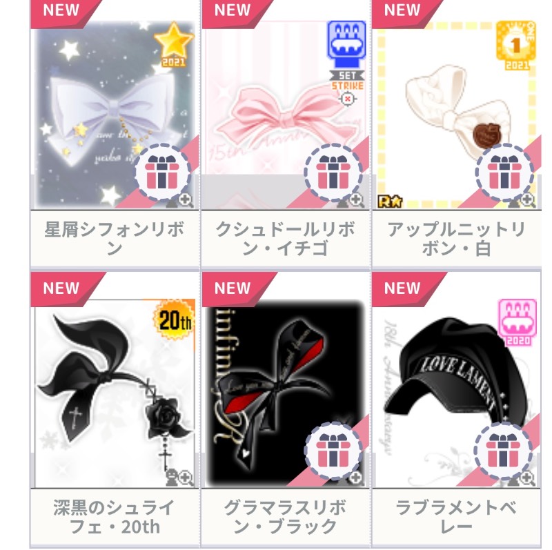 出品画像