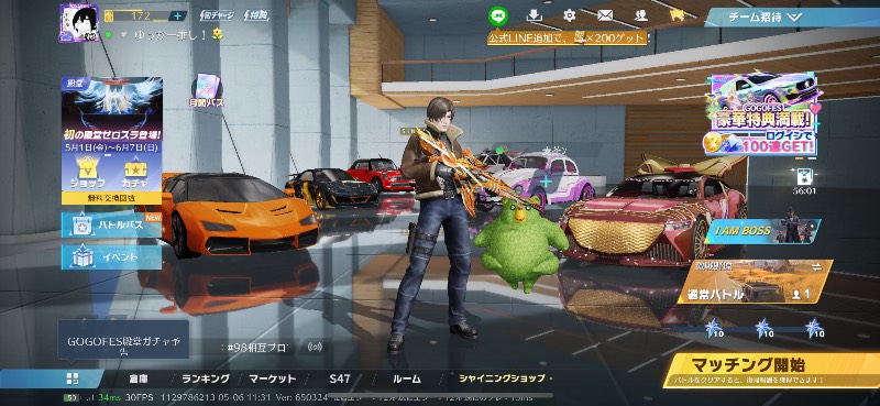 出品画像