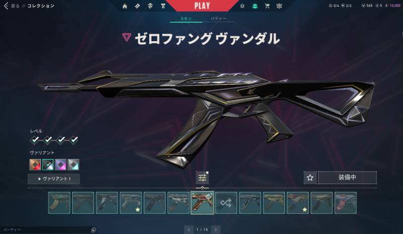 出品画像