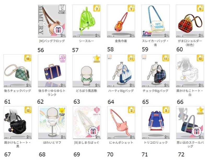 出品画像