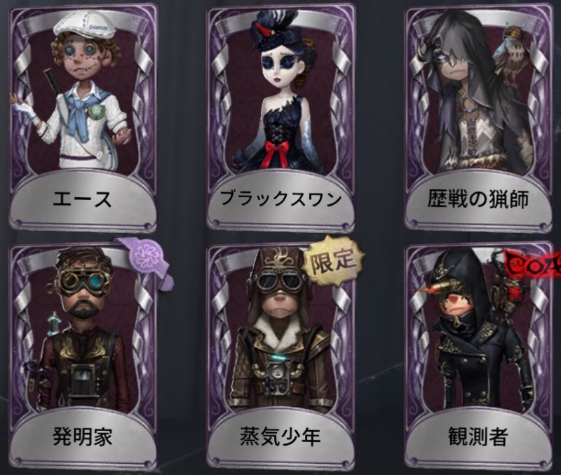 ハルナ様専用 第五人格 Ios 医師ケミスト Nike空軍 海賊医師アカウント 第五人格 ゲームクラブ