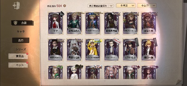 出品画像