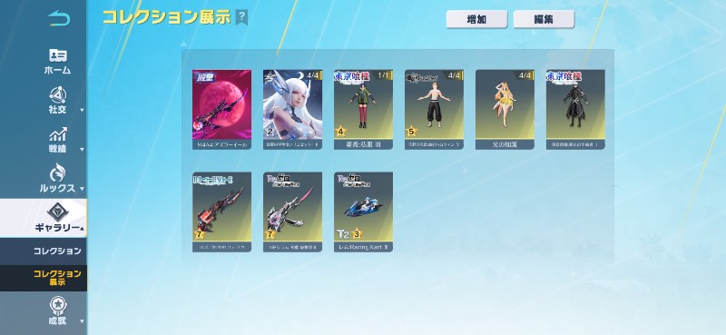 出品画像