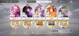 戦力55000↑レベルカンスト済垢