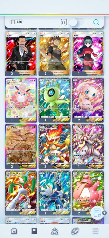 値段交渉可」星2博士の研究×3！星2アカギ×2！金モンボ×2！金ふしぎな