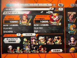 超フェス6体