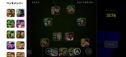 ブルズ様専用