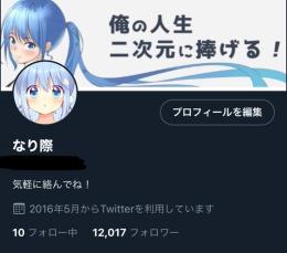 【業界最安値】🔥日本人🔥12000人↑