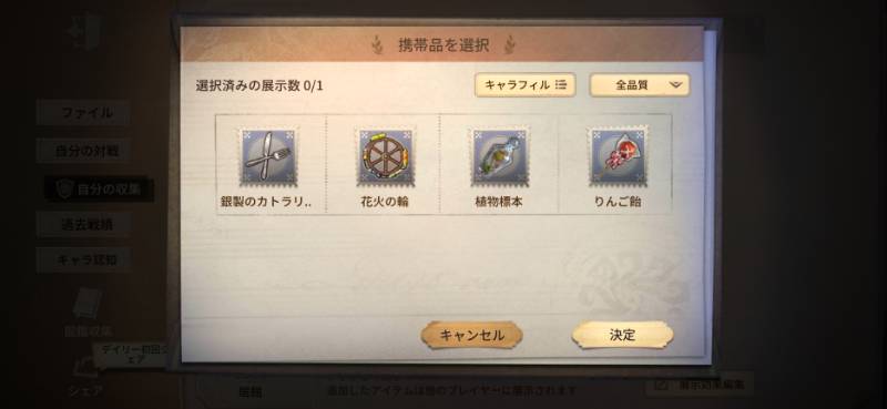 出品画像
