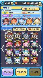はやく売りたいです