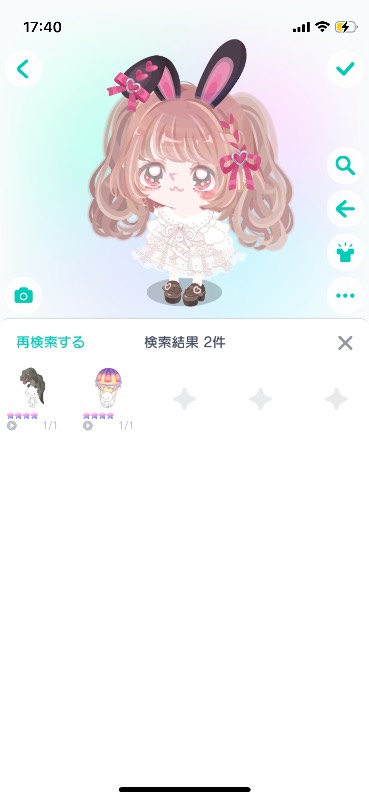 出品画像