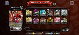 超厳選アカウント課金額20万ルビー6万スキル11が10体