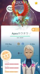Apexホウオウ、色Mレックウザ等TL59