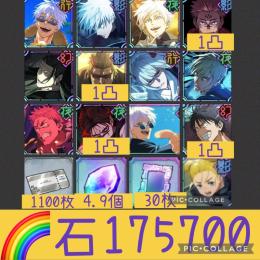夢幻未進行🌈【石17万】限定五条3種（水着 0.2 覚醒）幻加茂 影学長 裏梅 脹相 制圧七海