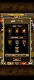 トレクル