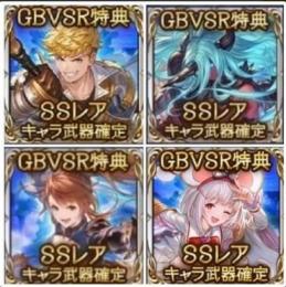 DLC購入特典「ヴェルサシア」+「ヴェイン」+「ビカラ」+「ベアトリクス」SSレアキャラ解放武器確定