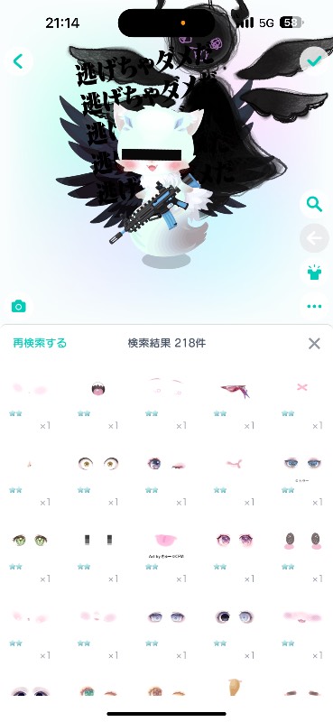出品画像