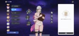 エリ　マーリン　6凸　メリオ4凸　デイジー4凸　マニー　1凸他凸多数