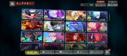 限定12体現環境最強キャラ多数