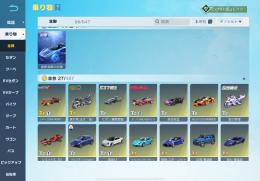 海殿堂車覚醒✨AWM殿堂/緑AK/金枠150⤴︎値下げ交渉◎