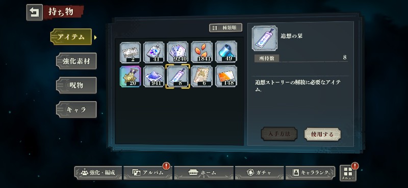 出品画像