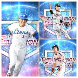 極187】最新ドラ1セレ清原藤浪山田🎉最強アカウント