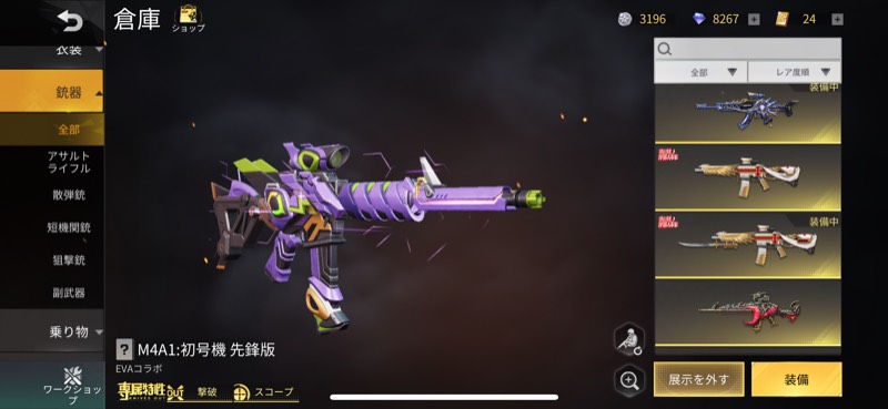 出品画像
