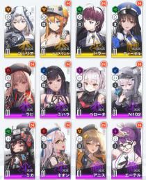 SSR4体！ジュリア マクスウェル ドラー ディーゼル