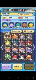 ぷにぷに引退垢 サブ垢最強です