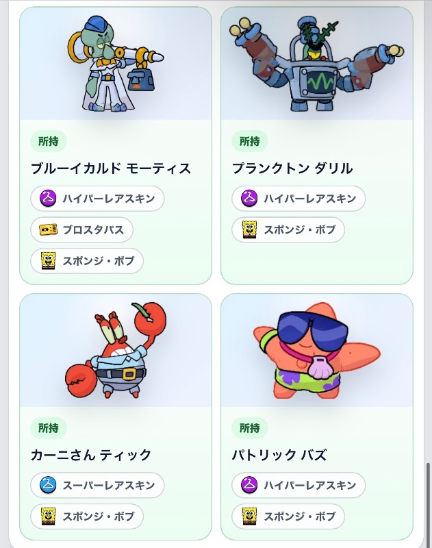 出品画像