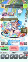 大幅値下げ可！超希少！最強！現環境キャラコンプアカウント