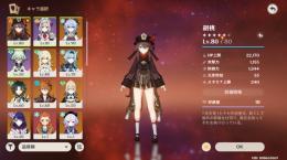 引退垢