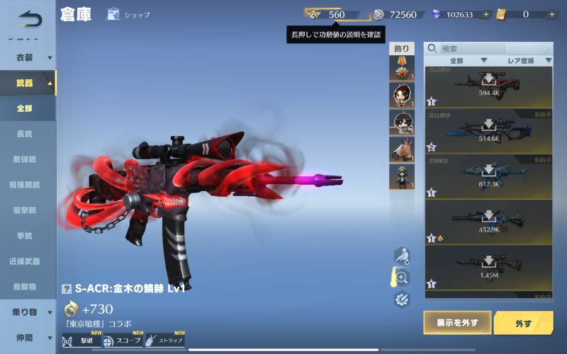 出品画像