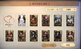 LRマリー所持‼️今日まで値下げ‼️