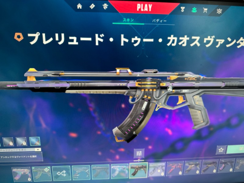 出品画像