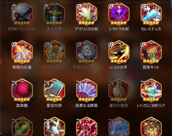 出品画像